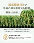 人工芝 ロール 防草機能付き 1m×10m巻 芝丈35mm スターグラスアドバンス
