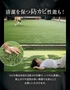 人工芝 ロール 防草機能付き 1m×10m巻 芝丈35mm スターグラスアドバンス