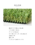 人工芝 ロール 防草機能付き 1m×10m巻 芝丈35mm スターグラスアドバンス