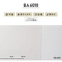 シンプルパックプラス30m (生のり付きスリット壁紙のみ) シンコール BA6010