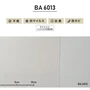 シンプルパックプラス30m (生のり付きスリット壁紙のみ) シンコール BA6013