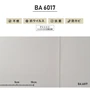 シンプルパックプラス15m (生のり付きスリット壁紙のみ) シンコール BA6017