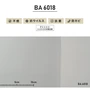 チャレンジセットプラス30m (生のり付きスリット壁紙＋道具) シンコール BA6018