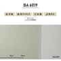 シンプルパックプラス30m (生のり付きスリット壁紙のみ) シンコール BA6019