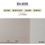 シンプルパックプラス30m (生のり付きスリット壁紙のみ) シンコール BA6020
