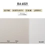 シンプルパックプラス30m (生のり付きスリット壁紙のみ) シンコール BA6021