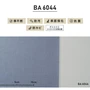 シンプルパックプラス30m (生のり付きスリット壁紙のみ) シンコール BA6044