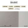 シンプルパックプラス30m (生のり付きスリット壁紙のみ) シンコール BA6047