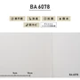 チャレンジセットプラス30m (生のり付きスリット壁紙＋道具) シンコール BA6078