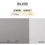 チャレンジセットプラス30m (生のり付きスリット壁紙＋道具) シンコール BA6122