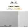 チャレンジセットプラス30m (生のり付きスリット壁紙＋道具) シンコール BA6183