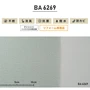 チャレンジセットプラス30m (生のり付きスリット壁紙＋道具) シンコール BA6269