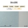 チャレンジセットプラス30m (生のり付きスリット壁紙＋道具) シンコール BA6280