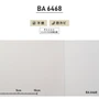 チャレンジセットプラス30m (生のり付きスリット壁紙＋道具) シンコール BA6468