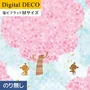 【のりなし壁紙】リリカラ デジタル・デコ tomoto さくらの木の下で 塩ビフラット Mサイズ