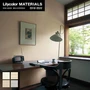 【のりなし壁紙】Lilycolor MATERIALS 織物-ベーシック- LMT-15090～LMT-15093