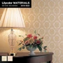 【のりなし壁紙】Lilycolor MATERIALS 織物-パターン- LMT-15135・LMT-15136