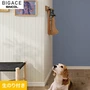 【のり付き壁紙】シンコール BIGACE ペットと暮らす機能性壁紙 BA6045