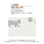 【のり付き壁紙】シンコール BIGACE ペットと暮らす機能性壁紙 BA6048