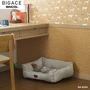 【のり付き壁紙】シンコール BIGACE ペットと暮らす機能性壁紙 BA6054