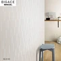 【のり付き壁紙】シンコール BIGACE シンプル BA6130