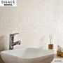 【のりなし壁紙】シンコール BIGACE シンプル BA6140