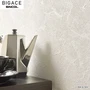【のり付き壁紙】シンコール BIGACE シンプル BA6149