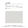 【のり付き壁紙】シンコール BIGACE シンプル BA6150