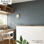 【のり付き壁紙】シンコール BIGACE シンプル BA6161