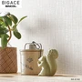 【のりなし壁紙】シンコール BIGACE シンプル BA6162