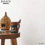 【のり付き壁紙】シンコール BIGACE ミディアム BA6188