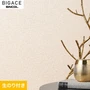 【のり付き壁紙】シンコール BIGACE ミディアム BA6224