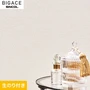 【のり付き壁紙】シンコール BIGACE ミディアム BA6303