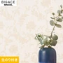 【のり付き壁紙】シンコール BIGACE ミディアム BA6307