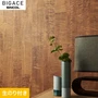 【のり付き壁紙】シンコール BIGACE デコラティブ BA6357