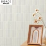 【のりなし壁紙】シンコール BIGACE デコラティブ BA6383