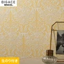 【のり付き壁紙】シンコール BIGACE デコラティブ BA6393