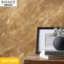 【のり付き壁紙】シンコール BIGACE デコラティブ BA6405