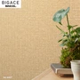 【のり付き壁紙】シンコール BIGACE デコラティブ BA6407