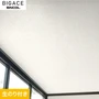 【のり付き壁紙】シンコール BIGACE 天井 BA6487