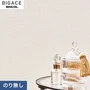 【のりなし壁紙】シンコール BIGACE ミディアム BA6303