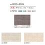 壁紙 のり付き シンコール ベスト 織物調 巾92.5cm BB8020～BB8026