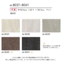 壁紙 のり付き シンコール ベスト 織物調 巾92.5cm BB8037～BB8041