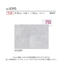 壁紙 のり付き シンコール ベスト マテリアル調 コンクリート柄 巾93cm BB8395