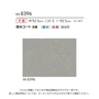 壁紙 のり無し シンコール ベスト マテリアル調 コンクリート柄 巾92.5cm BB8396
