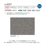 壁紙 のり付き シンコール ベスト マテリアル調 コンクリート柄 巾92.5cm BB8397