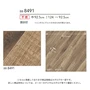 壁紙 のり付き シンコール ベスト 木目調 木目柄 巾92.5cm BB8491