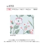 壁紙 のり付き シンコール ベスト フラワー調 巾92.5cm BB8703