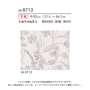 壁紙 のり付き シンコール ベスト フラワー調 巾92cm BB8713