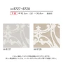 壁紙 のり付き シンコール ベスト エレガント調 巾92.5cm BB8727・BB8728